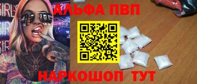 Альфа ПВП Тверь