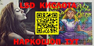 экстази Татарск