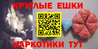 экстази Татарск
