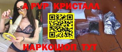 Альфа ПВП Тверь