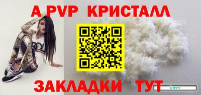 экстази Татарск