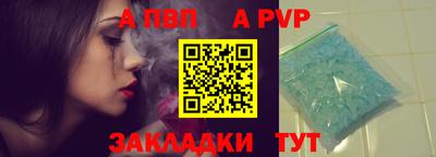 Альфа ПВП Тверь