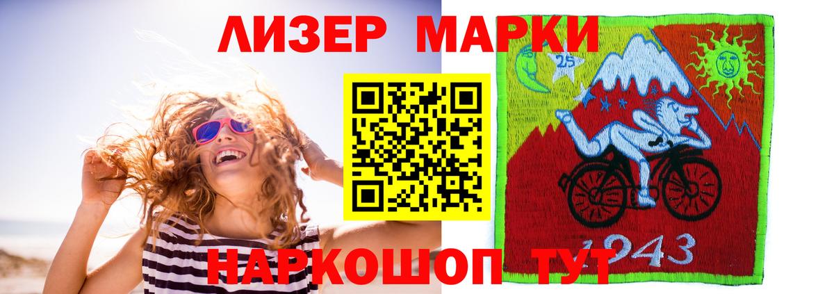 Мценск  LSD-25 экстази кислота  Лсд 25 экстази  Вход с VPN  Лсд 25 экстази кислота 