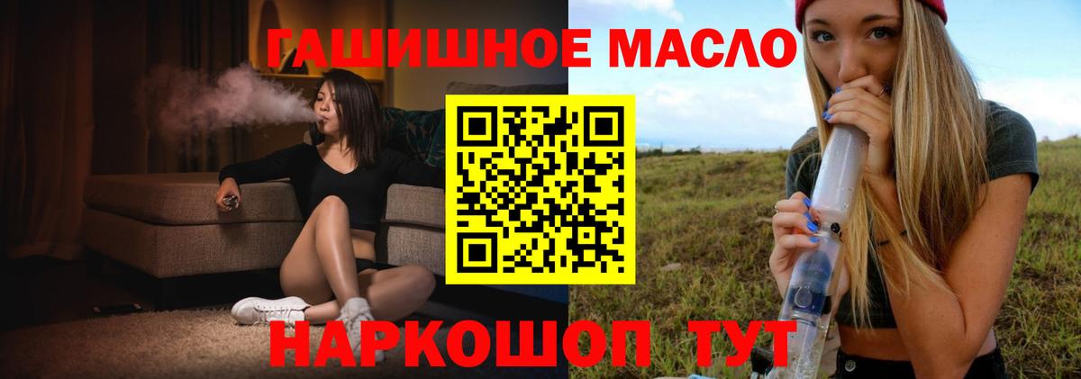 Дистиллят ТГК жижа Мценск