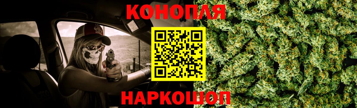 МАРИХУАНА LSD WEED Мценск